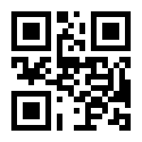 QR-Code zur Seite https://www.isbn.de/9781849966610