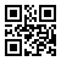 QR-Code zur Seite https://www.isbn.de/9781849966825