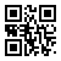 QR-Code zur Seite https://www.isbn.de/9781849967013