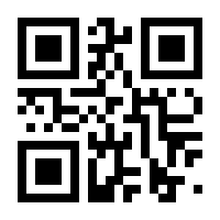 QR-Code zur Seite https://www.isbn.de/9781849967020