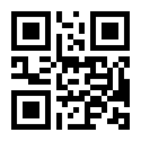 QR-Code zur Seite https://www.isbn.de/9781849967044