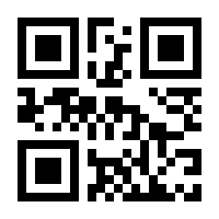 QR-Code zur Seite https://www.isbn.de/9781849967112