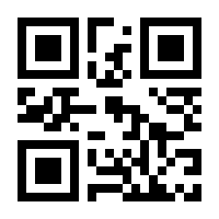 QR-Code zur Seite https://www.isbn.de/9781849967198