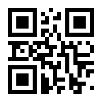 QR-Code zur Seite https://www.isbn.de/9781849967204