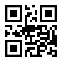 QR-Code zur Seite https://www.isbn.de/9781849967358