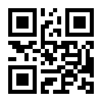 QR-Code zur Seite https://www.isbn.de/9781849967518