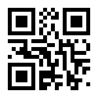 QR-Code zur Seite https://www.isbn.de/9781849968171