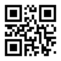 QR-Code zur Seite https://www.isbn.de/9781849968294