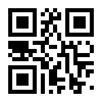 QR-Code zur Seite https://www.isbn.de/9781849968300