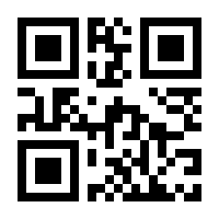 QR-Code zur Seite https://www.isbn.de/9781849968652