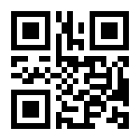 QR-Code zur Seite https://www.isbn.de/9781849968676