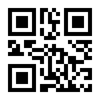 QR-Code zur Seite https://www.isbn.de/9781849968690
