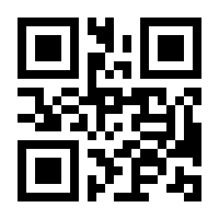 QR-Code zur Seite https://www.isbn.de/9781849968829
