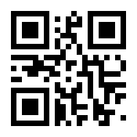 QR-Code zur Seite https://www.isbn.de/9781849968959