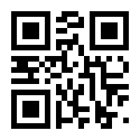 QR-Code zur Seite https://www.isbn.de/9781849969086