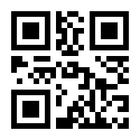 QR-Code zur Seite https://www.isbn.de/9781849969185