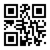QR-Code zur Seite https://www.isbn.de/9781849969581