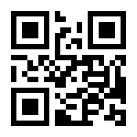 QR-Code zur Seite https://www.isbn.de/9781849969918