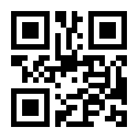 QR-Code zur Seite https://www.isbn.de/9781850916666