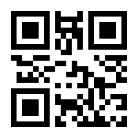 QR-Code zur Seite https://www.isbn.de/9781850970606