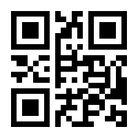 QR-Code zur Buchseite 9781850972150