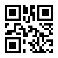 QR-Code zur Seite https://www.isbn.de/9781850972822