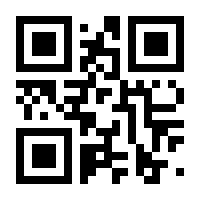 QR-Code zur Seite https://www.isbn.de/9781850973508