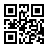 QR-Code zur Buchseite 9781851660452