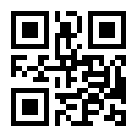 QR-Code zur Seite https://www.isbn.de/9781851665792