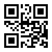 QR-Code zur Seite https://www.isbn.de/9781851665808