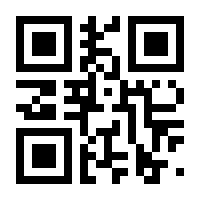 QR-Code zur Seite https://www.isbn.de/9781852330088