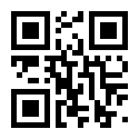 QR-Code zur Seite https://www.isbn.de/9781852330255