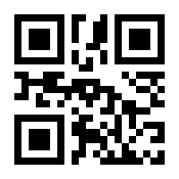 QR-Code zur Seite https://www.isbn.de/9781852330798
