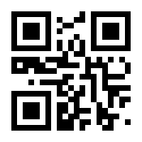 QR-Code zur Seite https://www.isbn.de/9781852330897