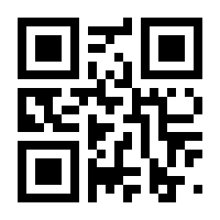 QR-Code zur Seite https://www.isbn.de/9781852331085
