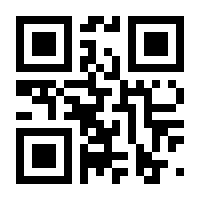 QR-Code zur Seite https://www.isbn.de/9781852331320