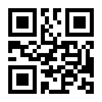 QR-Code zur Seite https://www.isbn.de/9781852331375