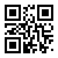 QR-Code zur Seite https://www.isbn.de/9781852331931