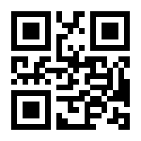 QR-Code zur Seite https://www.isbn.de/9781852331948
