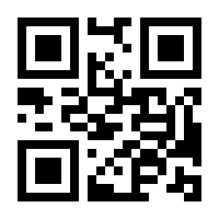 QR-Code zur Seite https://www.isbn.de/9781852332525