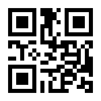 QR-Code zur Seite https://www.isbn.de/9781852333072