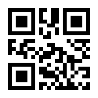 QR-Code zur Seite https://www.isbn.de/9781852333348