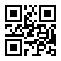 QR-Code zur Seite https://www.isbn.de/9781852333355