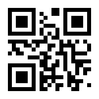 QR-Code zur Seite https://www.isbn.de/9781852333379