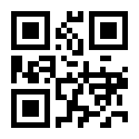 QR-Code zur Seite https://www.isbn.de/9781852333522