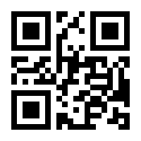 QR-Code zur Seite https://www.isbn.de/9781852333898