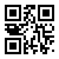 QR-Code zur Seite https://www.isbn.de/9781852333980
