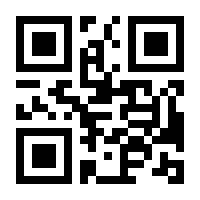 QR-Code zur Seite https://www.isbn.de/9781852333997