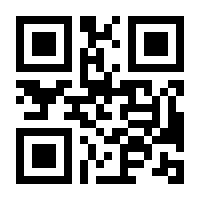 QR-Code zur Seite https://www.isbn.de/9781852334017