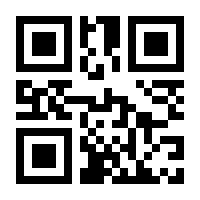 QR-Code zur Seite https://www.isbn.de/9781852334154